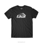 camiseta básica Lakai negro 80B2142